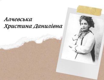 На Ніжинщині була ще одна «Українка», яка вперше у світі встановила пам’ятник Тарасу Шевченку