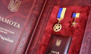 Чи достатньо петиції для найвищої державної нагороди “Герой України”?