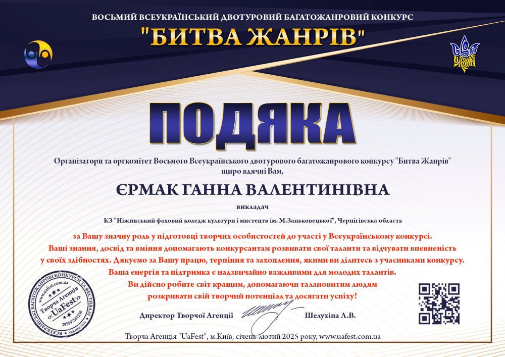 Це зображення має порожній атрибут alt; ім'я файлу 481292971_1096511365611293_4855991997602625622_n.jpg