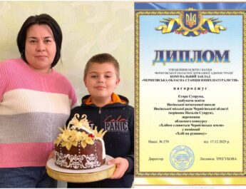 Родинний коровай перемоги: юний ніжинець здобув успіх на обласному конкурсі