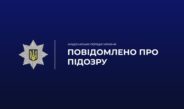 На Ніжинщині лікарці повідомили про підозру за неналежне виконання професійних обов’язків
