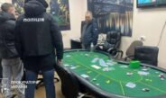 Нелегальні азартні ігри: у Чернігові викрито та припинено діяльність грального закладу