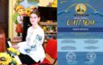 Знакова перемога учениці Ніжинської хореографічної школи