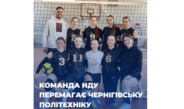 Ніжинський НДУ виграє матч з волейболу