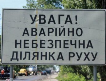У Ніжині зростає кількість небезпечних доріг: вже 7 аварійних ділянок ДТП і список росте
