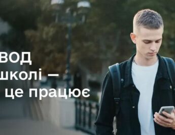 Військовий облік для старшокласників: що потрібно знати