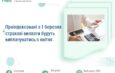 Проіндексовані з 1 березня страхові виплати будуть виплачуватись з квітня