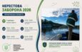 Кожна риба має значення: триває нерестова заборона