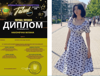 Талант Мілани Наконечної підкорює міжнародні та всеукраїнські конкурси