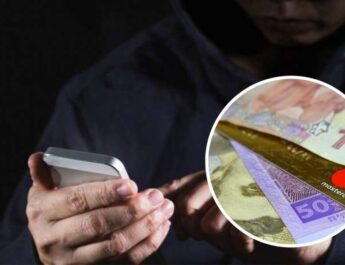 Шукав легкого заробітку в Інтернеті та втратив майже 145 тисяч гривень