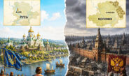 Чому на старовинних мапах немає «росії», зате є Московія