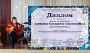 Ніжинська музична школа пишається: Єлизавета Вдовенко — володарка Гран-Прі