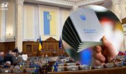 Нові правила підтвердження страхового стажу: що важливо знати з серпня 2026 року