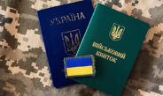 Мобілізація в Україні по-новому: кого точно не призовуть