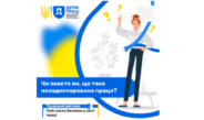 Трудовий договір: твій пасок безпеки у світі праці