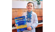 Юний ніжинець став лауреатом всеукраїнського конкурсу мистецтв