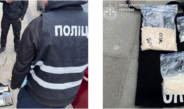 Повідомлено про підозру 5 громадянам, які продавали наркотики через Тelegram