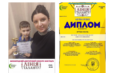 Дякуємо ЗСУ за мирне небо, можливість працювати, творити, навчати та ПЕРЕМАГАТИ!