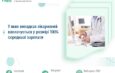 У яких випадках лікарняний виплачується у розмірі 100% середньої зарплати