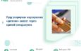 Уряд унормував нарахування «дитячих» виплат через єдиний спецрахунок