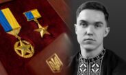 Президент вручив «Золоту Зірку» рідним загиблого Героя України Андрія Михна з Чернігівщини