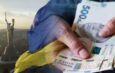 Механізм проведення виплати разової грошової допомоги до Дня Незалежності України у 2026 році
