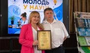 До Дня науки в університеті відзначили кращих науковців та викладачів