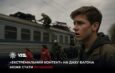 У Ніжині поліцейські притягнули до відповідальності 16-річного підлітка за небезпечні розваги на електричці