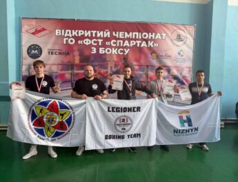 Золото та три бронзи: ніжинські боксери успішно виступили на чемпіонаті України