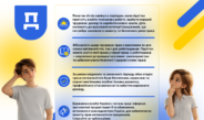 Дитинство – не для роботи: захистимо майбутнє разом!