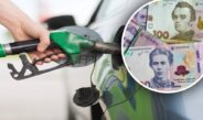 Пальне стрімко дорожчає: чи справді українців чекає ціна 100 гривень за літр?