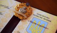 14 жінок із Чернігівщини отримали почесне звання «Мати-героїня»: хто увійшов до списку