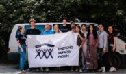 На Чернігівщині стартує серія волонтерських БУР-таборів