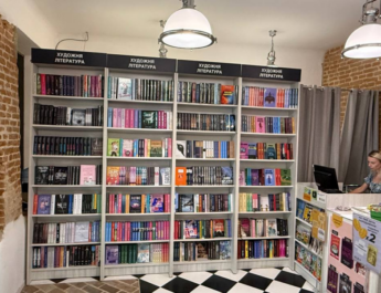 У самому серці Ніжина є місце, де пахне книгами