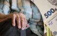 Серпень 2026 року: додаткові виплати для ветеранів, літніх людей та працюючих пенсіонерів