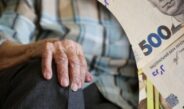 Серпень 2026 року: додаткові виплати для ветеранів, літніх людей та працюючих пенсіонерів