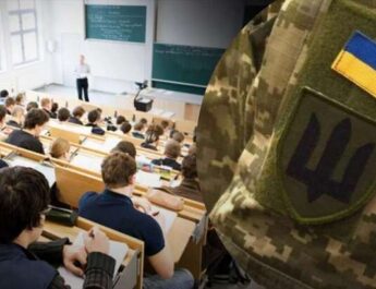 Відстрочка для студентів із 1 вересня: що зміниться та що потрібно знати