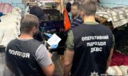 Поліція Чернігівщини перекрила канал постачання зброї та боєприпасів