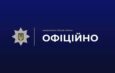 Встановлено особу жінки, яка здійснила крадіжку грошей з банківської картки знайомого