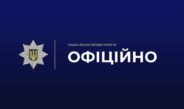 Встановлено особу жінки, яка здійснила крадіжку грошей з банківської картки знайомого