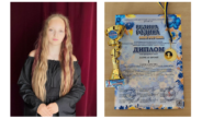 Крістіна Гаврись здобула І премію на всеукраїнському конкурсі мистецтв