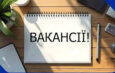Актуальні вакансії у Ніжині: де потрібні працівники