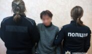 У Бобровиці поліцейські затримали жінку, підозрювану у вбивстві співмешканця