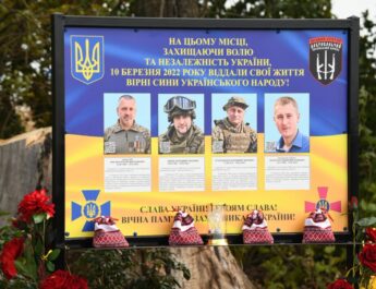 У Новобасанській громаді увічнили пам’ять чотирьох полеглих Захисників