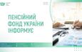 Обережно! На Чернігівщині зросла кількість виробничих травм