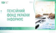 Обережно! На Чернігівщині зросла кількість виробничих травм