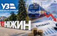 Ніжин може втратити значні бюджетні надходження: на комісії порушили питання платежів Укрзалізниці