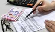 Субсидія та пільга: у чому різниця?